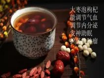 枸杞红枣养生茶的功效与作用