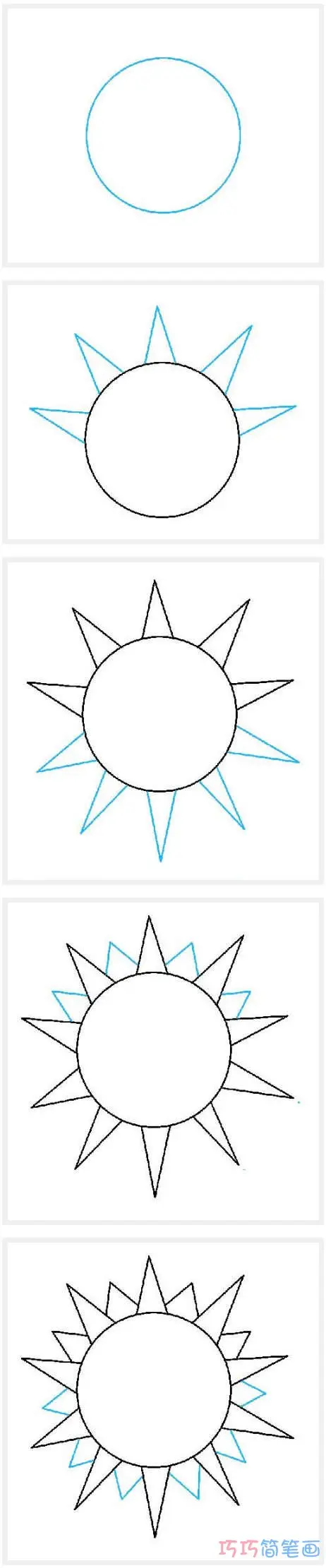 卡通太阳的画法步骤图带颜色 太阳简笔画图片